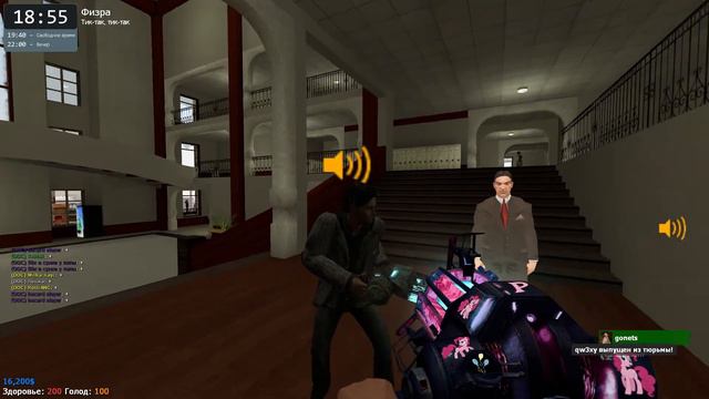 Школьные сутенеры, На школа рп (GARRY'S MOD | ГМОД | Гаррис мод | GMOD) смотреть онлайн