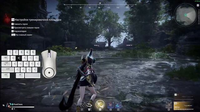 Naraka: Bladepoint -Гайд по быстрому перемещению + бесконечная невидимость и перекаты смотреть онлайн