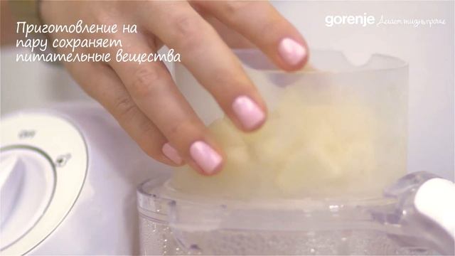 Комбайн для приготовления детского питания BFM900BY смотреть онлайн