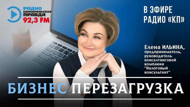 Успех в бизнесе с Excel