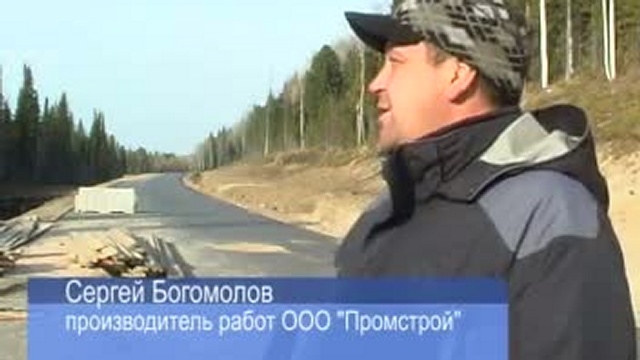 Информационная программа "Уватские вести" от 15 октября 2010 смотреть онлайн