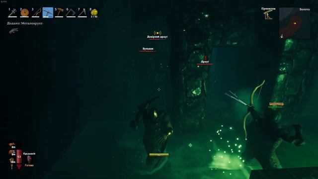 Вальхейм фарм метала та постройка чиз смотреть онлайн