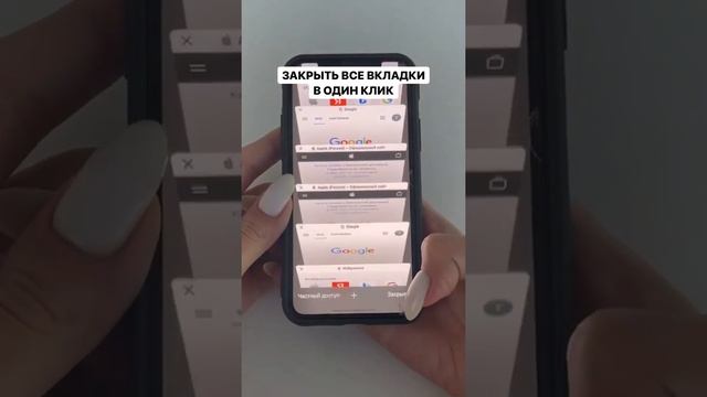 Мастерство и Смысл Жизни