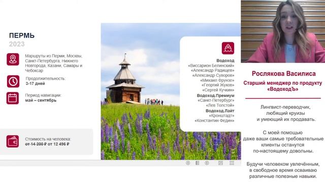 Акценты навигации 2023 смотреть онлайн