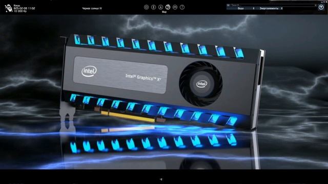 DGNEWS 1# - Производительная игровая видеокарта Intel Xe-HPG показалась на живых фото. смотреть онлайн