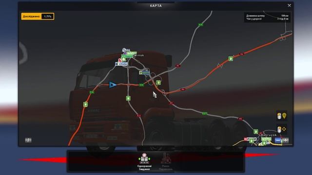 Рейс Брест - Могилев - ч4 ETS2 смотреть онлайн