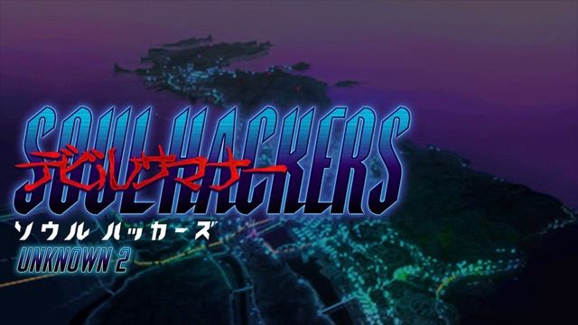 Unknown 2 - Devil Summoner: Soul Hackers смотреть онлайн