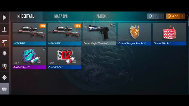 ТРЕЙД С 5 ГОЛДЫ 1 ЧАС | ТРЕЙД В СТАНДОФФ 2