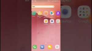 Звоним на разные номера