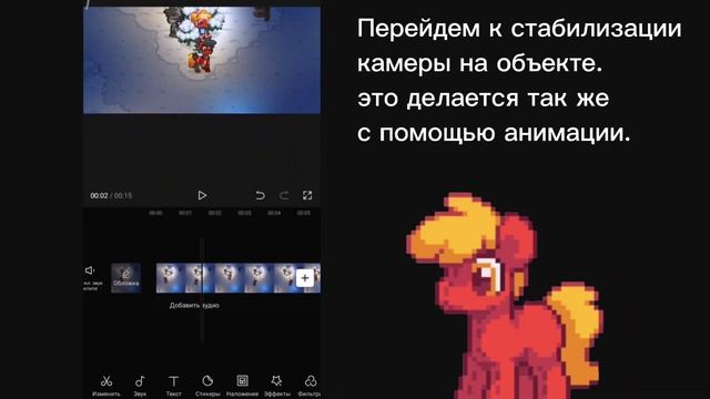 Как добиться хорошего монтажа? [Pony town]? смотреть онлайн