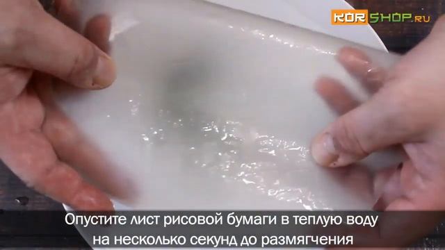 Корейская кухня: Спринг роллы с Пулькоги смотреть онлайн