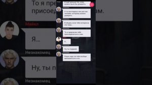 Страшная и Жуткая история «Заброшенная Школа 3» Часть 2
