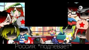 Реакция стран на меме#5 (Россия) ...Что-то пошло не так...  (400 лайков=6 часть)