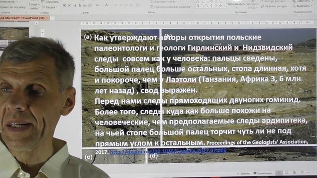 Найдено переходное звено между человеком и обезьяной А. Белов смотреть онлайн