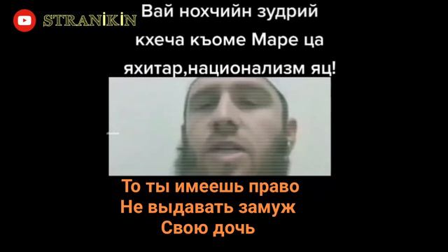 Шариатская причина отказа выдавать замуж!!! смотреть онлайн