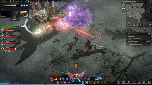 LOST ARK Хранители Некрасена смотреть онлайн