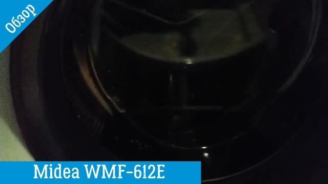 Обзор Midea WMF-612E | Стиральная машина | ВсеСтиральные. смотреть онлайн