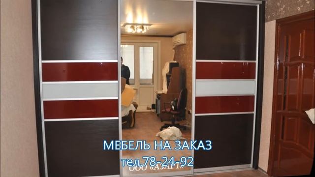 шкафы купе стандартные смотреть онлайн