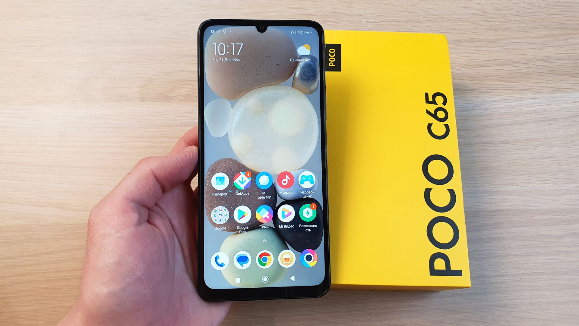 СТОИТ ЛИ БРАТЬ POCO C65? ПЛЮСЫ И МИНУСЫ ТЕЛЕФОНА! смотреть онлайн