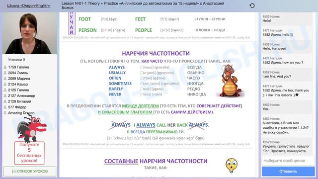 Как произносить OFTEN в английском языке? Узнайте, как же произносится OFTEN в английском языке! смотреть онлайн