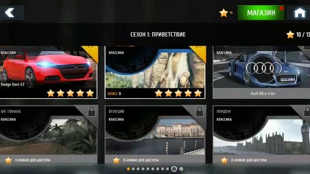 Асфальт 8 | часть 1| купил Audi R8 | смотреть онлайн