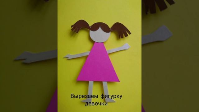 Открытка на День защиты детей смотреть онлайн
