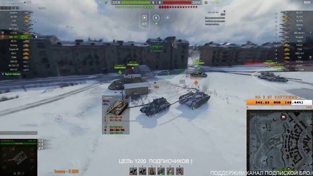 ПРОСТОЙ ВЕЧЕРНИЙ ТАНКОВЫЙ СТРИМ World of Tanks ))) WOT смотреть онлайн