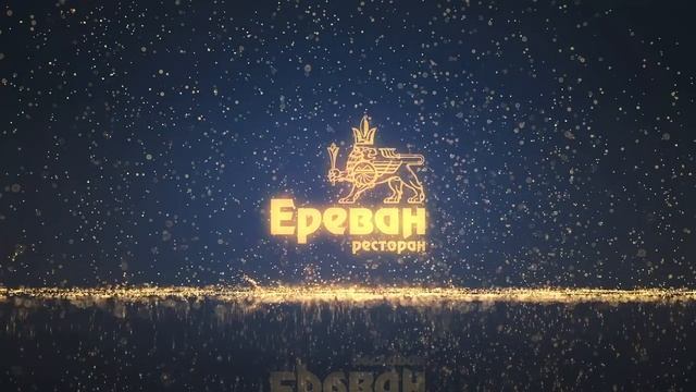 ЕРЕВАН РЕСТОРАН ПЕНЗА смотреть онлайн