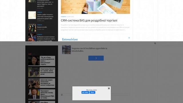 24news.pp.ua - Разместить статью, новость или PR-материал на сайте 24news.pp.ua смотреть онлайн