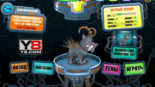 Колючие ноги или Лапы смотреть онлайн