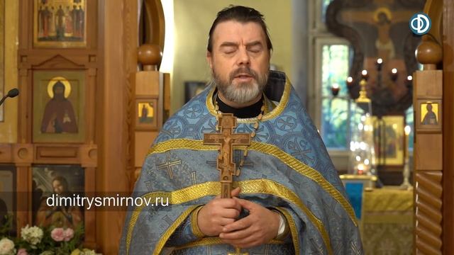 О близости к Богу по Евангелию о Марфе и Марии (2020.11.04). Протоиерей Александр Березовский смотреть онлайн