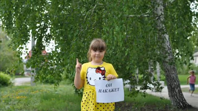 Подарок от группы "Ромашки " на выпускной для воспитателей смотреть онлайн