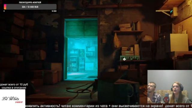 СТРИМ ОБЩАЕМСЯ И STRAY делаем вид что играем смотреть онлайн