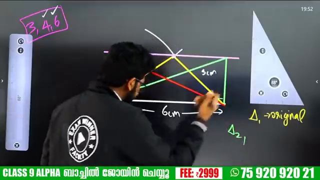 CLASS 9 MATHS | CHAPTER 1 PART 1 | AREA | പരപ്പളവ് | EXAM WINNER смотреть онлайн