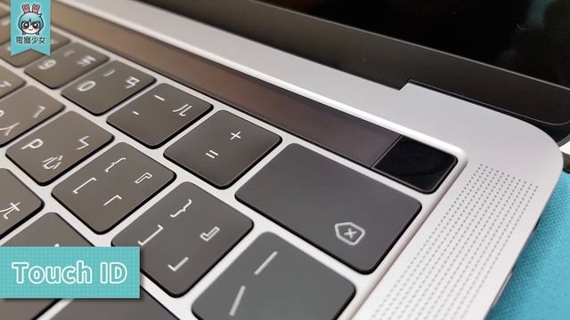 MacBook Pro Touch Bar使用方式與實用技巧 [小技巧篇]