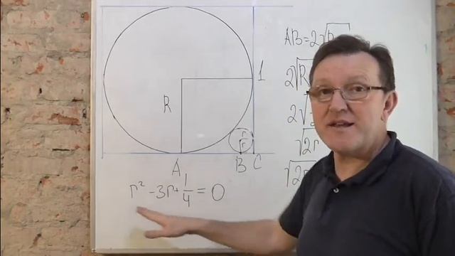 Квадратные уравнения в геометрии. смотреть онлайн
