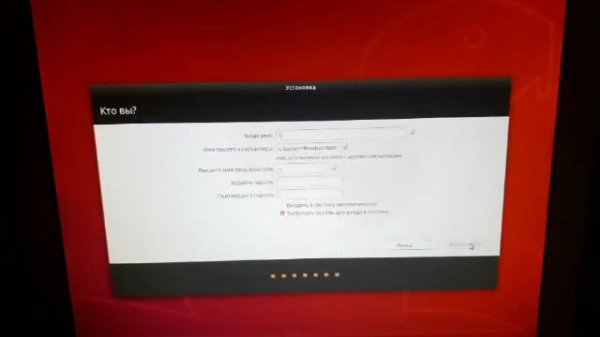 Как установить linux ubuntu на любой компьютер или ноутбук