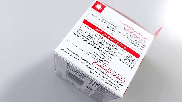 بديل الليزر لشد الوجه كريمي الليل والنهار ريفيتاليفت من لوريال Lo'real Revitalift cream смотреть онлайн