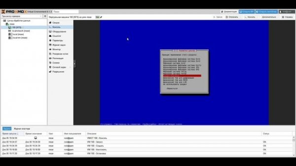 Создание виртуальной машины в Proxmox и простая установка Debian