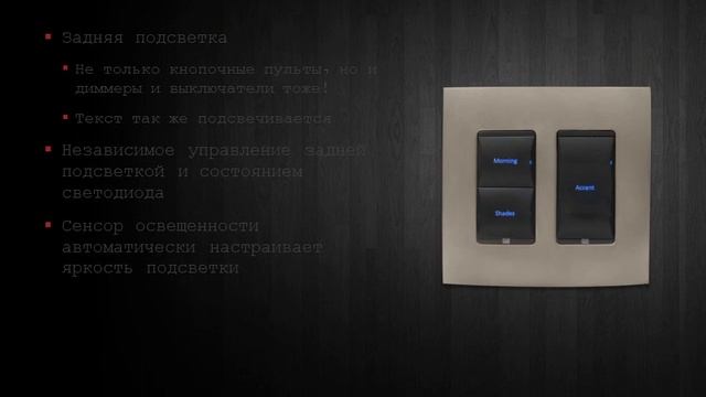 Автоматизация дома с Control 4. Как дом может стать умным? смотреть онлайн