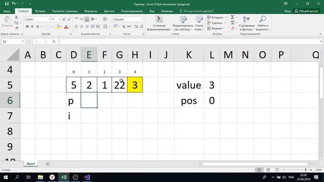 Алгоритм быстрой сортировки. Quick Sort