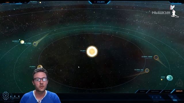 ? Star Citizen. Русский перевод Loremaker’s Guide - Caliban System смотреть онлайн