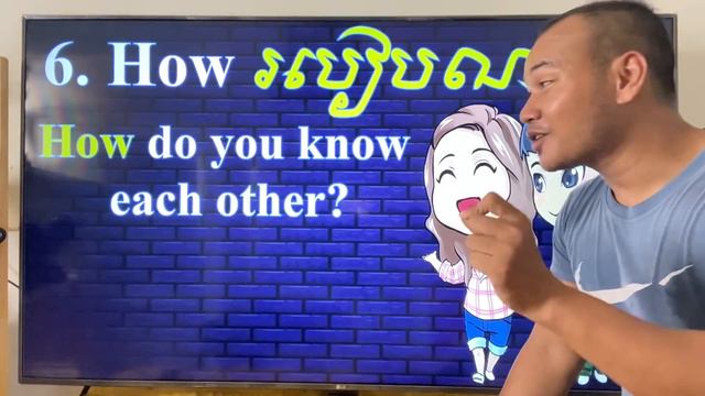 Study English, Grammar, Question Words| Dek Rean| смотреть онлайн