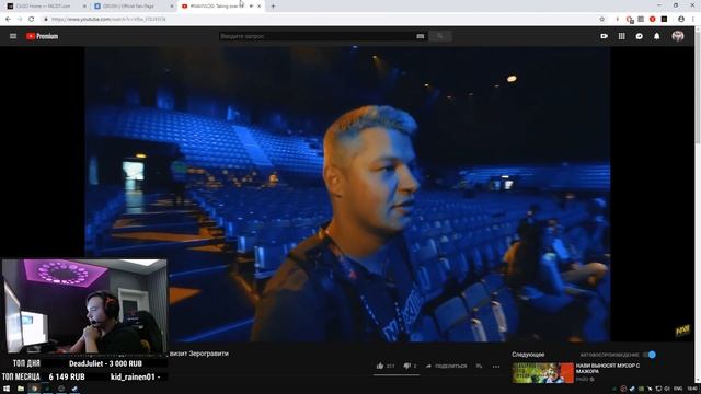 QRUSH Смотрит : #NAVIVLOG: Покоряем Лондон: лёгкая 1/4, визит Зерогравити | NAVI CS:GO смотреть онлайн
