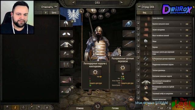 Унижение врагов - Mount and Blade 2: Bannerlord (M&B) #15 смотреть онлайн