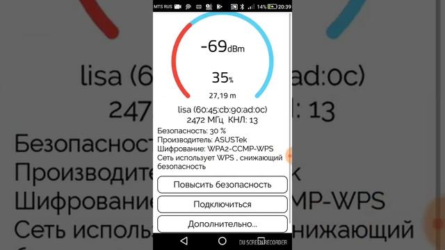 Всем привет С вами флешка И сегодня я вам покажу как взломать wi-fi смотреть онлайн