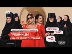 Рекламный блок Ю 23.09.2023