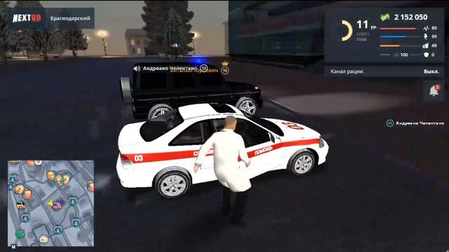 NextRp Стрим лидера Мз Краснодарский Сервер смотреть онлайн