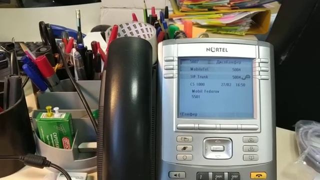 Конференция на телефонах Nortel (Avaya) и АТС CS1000 смотреть онлайн