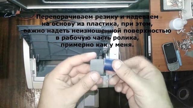 Принтер HP LJ 1010, 1018, 1020, 1022 не захватывает бумагу смотреть онлайн